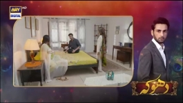 Dhoka - Episode 21 - 5th December 2023